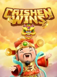 cai-shen-wins แอดมินดูแล VIP บริการ 24 ชม.