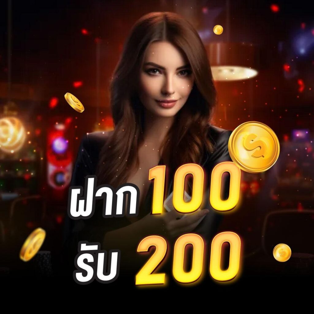 HILO189 ระบบฝาก-ถอน อัตโนมัติรวดเร็ว ทันใจ