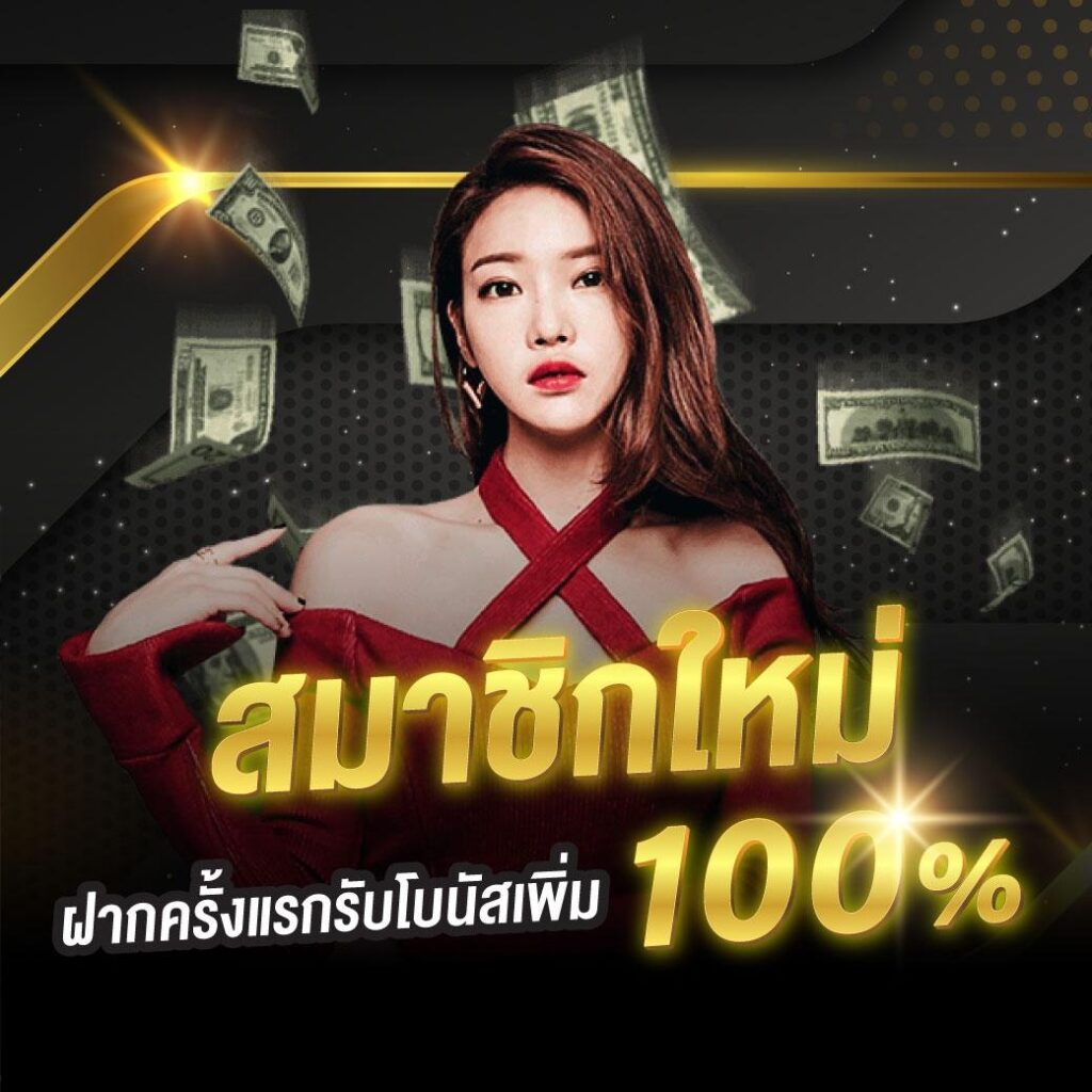 HILO189 ขั้นต่ำ 1 บาท เล่นได้ทุกค่ายเกมส์